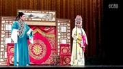 晋剧【富贵图】张芙蓉饰演尹碧莲,刘丽丽饰演倪俊音乐背景音乐视频音乐爱奇艺