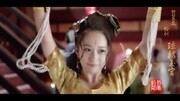 逍遥无穷mv古装男女群像音乐背景音乐视频音乐爱奇艺