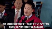 中国学子何江在哈佛毕业典礼上演讲(中文字幕)教育完整版视频在线观看爱奇艺