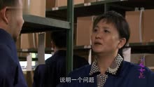 《女人如花》电视剧全集版