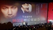 20160625《三人行》钟汉良深圳映后见面会原创完整版视频在线观看爱奇艺