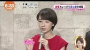 20160625「ON 异常犯罪捜査官・藤堂比奈子」记者会新闻  波瑠、横山裕娱乐完整版视频在线观看爱奇艺