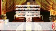 《后宫三千人》宫斗心机步步为营,穿梭于阴谋间,进退自如.娱乐完整版视频在线观看爱奇艺