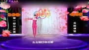 2016广场舞 《么么哒》口令分解及背面演示健康完整版视频在线观看爱奇艺