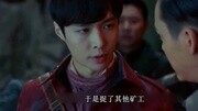 老九门电视剧第23、24、25集剧情预告电视剧全集完整版视频在线观看爱奇艺