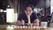 梁景安  单身狗音乐背景音乐视频音乐爱奇艺