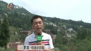 [云南新闻联播]绥江县大团岩:山村旧貌换新颜资讯搜索最新资讯爱奇艺