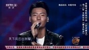 李一哲《藏龙卧虎》中国好歌曲第三季音乐纯享音乐背景音乐视频音乐爱奇艺