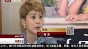 北京卫视今晚上演《小别离》 海清黄磊首演“夫妻”不尴尬娱乐完整版视频在线观看爱奇艺