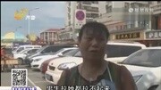 莱阳:网曝抢劫杀人视频 记者调查还原真相资讯完整版视频在线观看爱奇艺