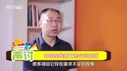 泡沫破灭,互联网教育未来趋势.原创完整版视频在线观看爱奇艺