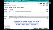 [教程]教你如何下载最新版Minecraft以及Forge原创完整版视频在线观看爱奇艺