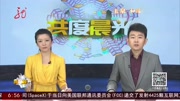 哈尔滨:90后小伙自导自演 动歪脑筋骗取支付宝赔款资讯搜索最新资讯爱奇艺