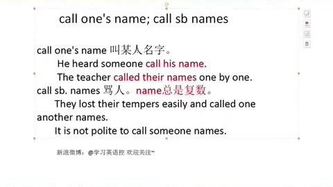 call one's name idiom meaning and sentence