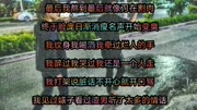 快手音乐人Mc泽鹏 联系QQ:484308821原创完整版视频在线观看爱奇艺