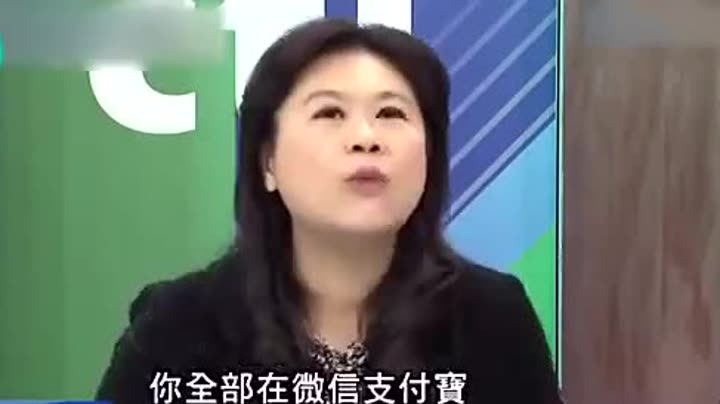 台湾节目《夜问打权》黄智贤嫌弃台湾落后!