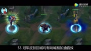 LOLSKT冠军皮肤20132016大合集!谁才是冠军之游戏完整版视频在线观看爱奇艺