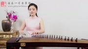 古筝名曲欣赏  《瑶族舞曲》 中国十大古筝名曲音乐完整版视频在线观看爱奇艺