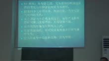 中医小儿推拿培训视频教程10