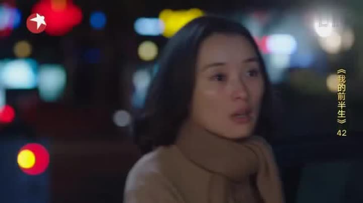 #靳東# #雷佳音#【《#我的前半生#》大結局42集——賀涵要幫唐晶背鍋 陳俊生