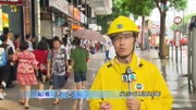 TVB翡翠台《风暴消息》:多条巴士线路暂停服务生活完整版视频在线观看爱奇艺