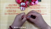 4568饰品串珠工艺DIY手工串珠视频教程圣诞雪人第二款)第一部分(身体上)生活完整版视频在线观看爱奇艺