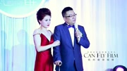 [CANFLY]中国好声音总导演陈伟%李亚芳婚礼生活完整版视频在线观看爱奇艺