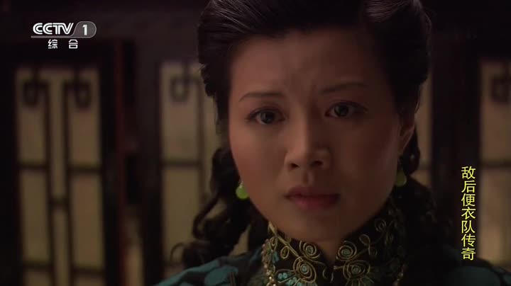 《敌后便衣队传奇》视频圈子-《敌后便衣队传奇》演员