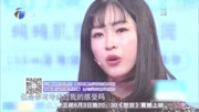 河北女总裁跟男友在婚礼前1个月不想结婚了, 涂磊眼都直了娱乐完整版视频在线观看爱奇艺