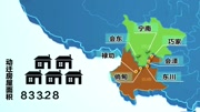 金沙江白鹤滩水电站开建:825米高水位 移民近10万资讯搜索最新资讯爱奇艺