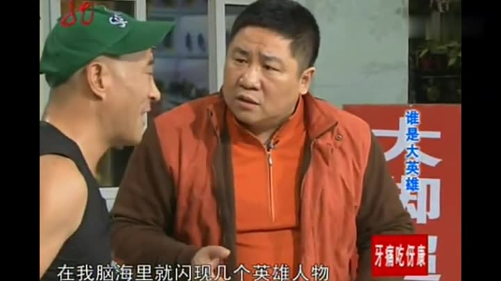 赵四爆笑小品一不小心成了英雄,结尾却很讽刺!台下全程笑不停