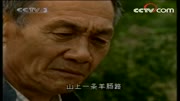 0001.中国网络电视台辘轳女人和井 第9集(0)电视剧全集完整版视频在线观看爱奇艺