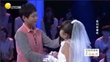 袖珍三姐妹老公现场表爱意 求婚成功引欢呼