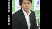 20岁政要之女松野未佳夺2016日本小姐大赛冠军娱乐完整版视频在线观看爱奇艺