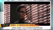 邓超版《心理罪》撤出国庆档,官微致歉又秒删!映期暂未确定电影完整版视频在线观看爱奇艺