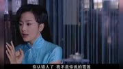 新上任老师长得像亡妻,小伙叫错名字女人匆忙逃走原创完整版视频在线观看爱奇艺