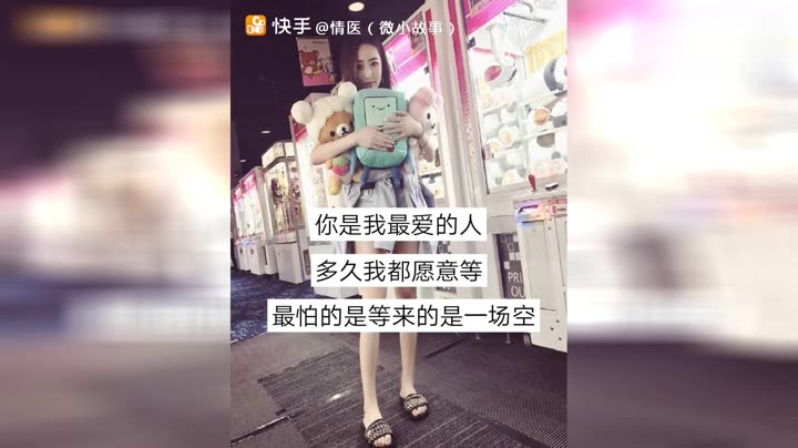 快手文字控红人