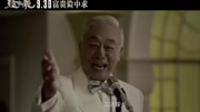 《追龙》演技开挂 刘德华再演雷洛“吐血都优雅”片花高清完整版视频在线观看–爱奇艺