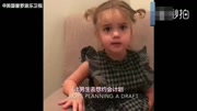 2岁美国网红小萝莉Mila吐槽＂小男友＂看球:「哎呀简直各种沉迷啊幼稚死了,小公原创完整版视频在线观看爱奇艺