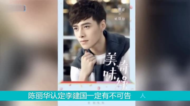 《美味奇缘》分集剧情 第27集 毛晓彤、披拉·尼迪裴善官主演