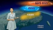 中央气象台:10月27~29日全国天气预报,降温大雪大雨大举袭来资讯搜索最新资讯爱奇艺