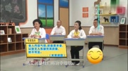 本才纲目记:丹田气弱,脐腹畏冷者,以艾草入布袋兜其脐腹,妙不可言生活完整版视频在线观看爱奇艺