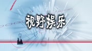 韩国电影秘密爱弟弟冒充哥哥爱上嫂子娱乐完整版视频在线观看爱奇艺