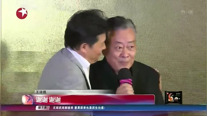 王诗槐