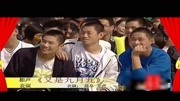 【相声】苗阜 王声《又是九月九》超清搞笑完整版视频在线观看爱奇艺