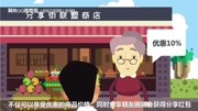 公司宣传动画制作,MG动画制作公司价格原创完整版视频在线观看爱奇艺