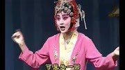 刘晓燕演唱豫剧《抬花轿》出嫁日唢呐响上下欢喜!音乐背景音乐视频音乐爱奇艺