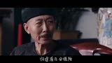 《王者归来黄飞鸿》 英雄有梦MV