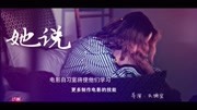 匠影电影自习室海报原创高清正版视频在线观看–爱奇艺