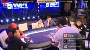 【德州扑克】WPT三亚站主赛事Day1B 01体育完整版视频在线观看爱奇艺